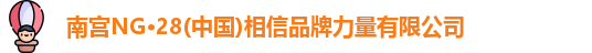 NG.28体育